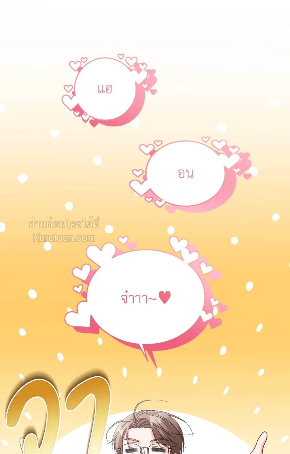หน้า 100