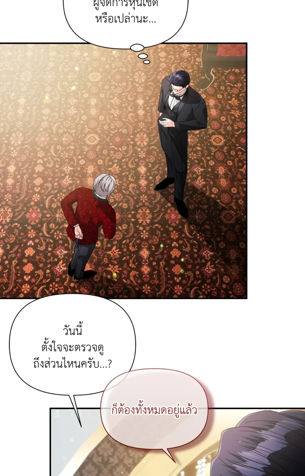 หน้า 81