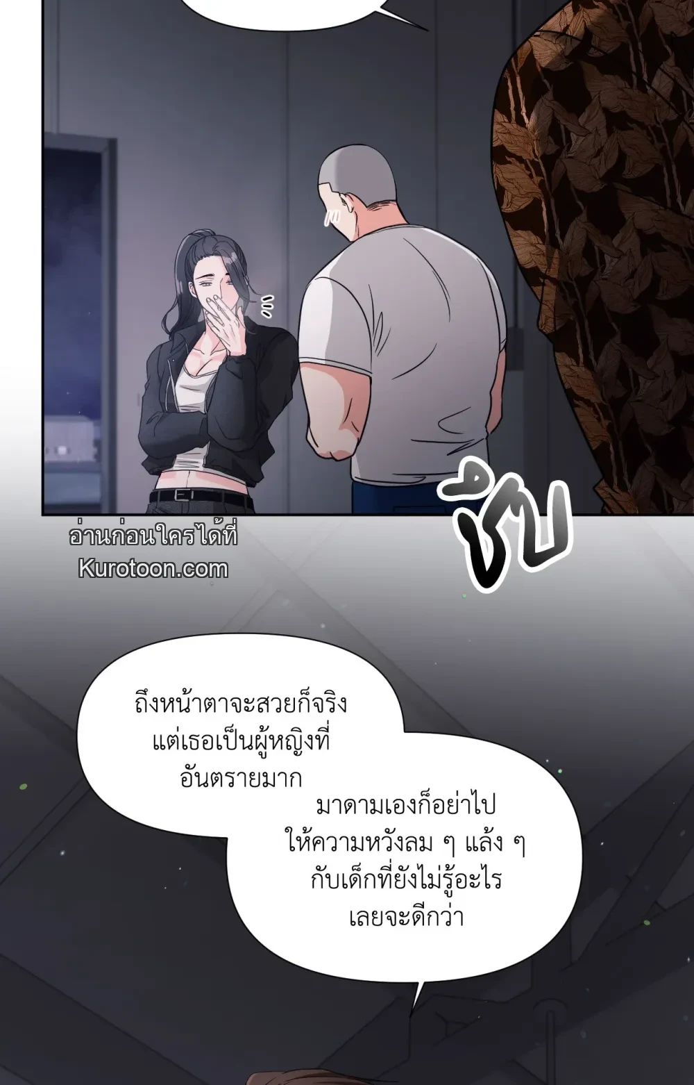 หน้า 80