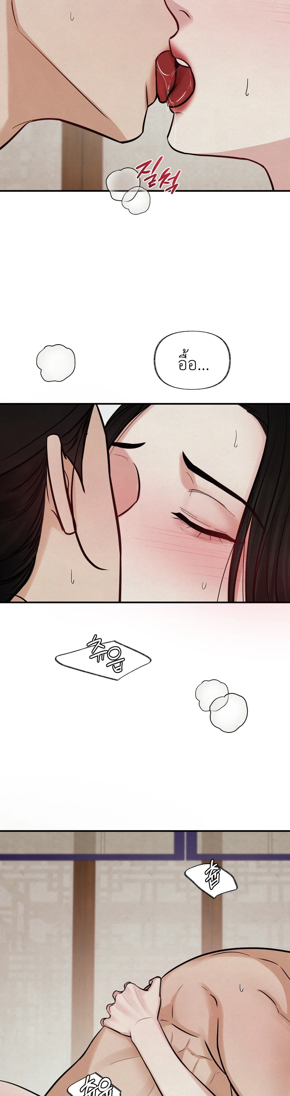 หวนกลับมาเพื่อฆ่า | 역살 [완전판] ตอนที่ 26 - รูปที่ 2