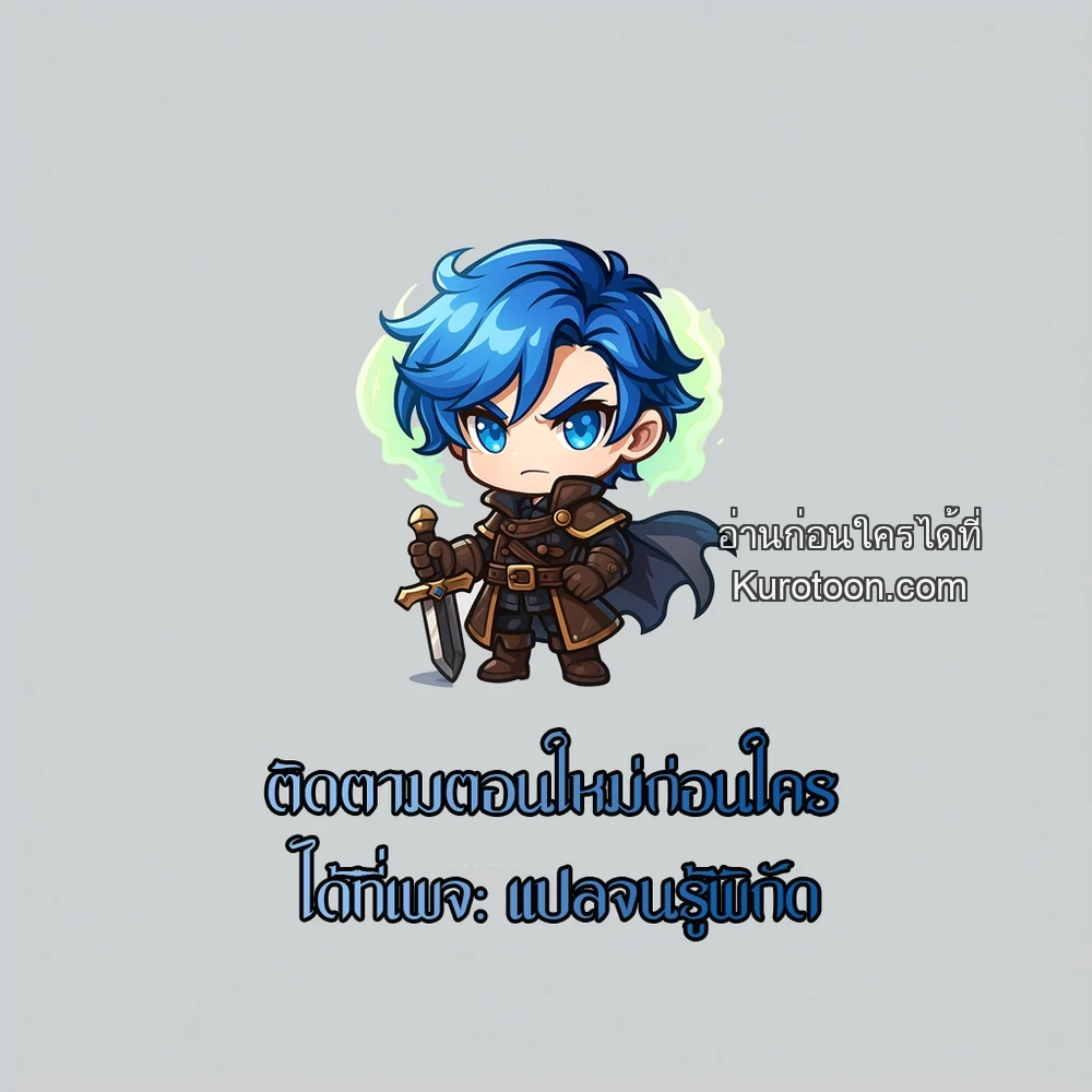 แฮงแมน (Hangman) 행맨 ตอนที่ 2 - รูปที่ 1