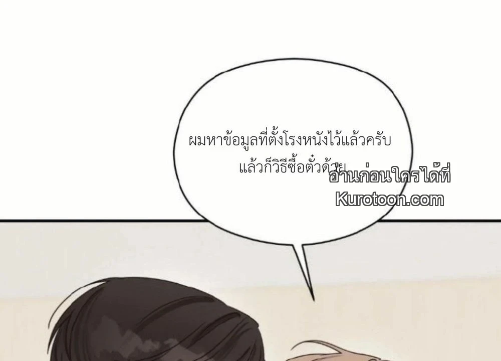 หน้า 86