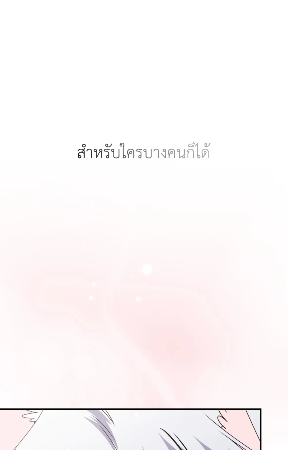 หน้า 122