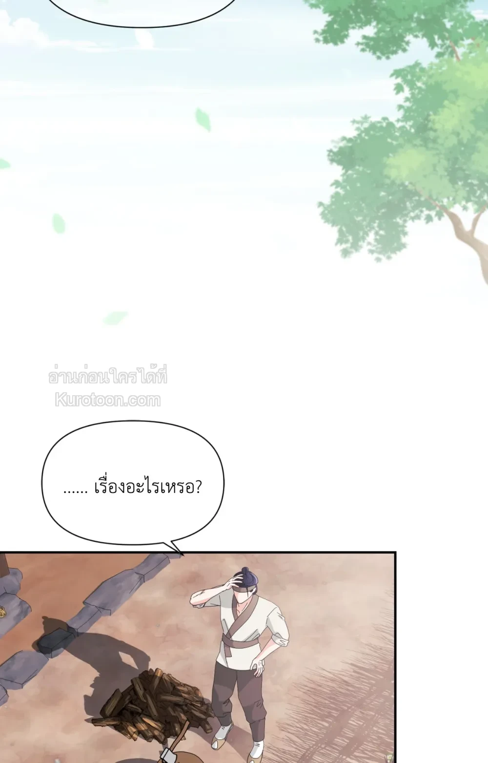 หน้า 68