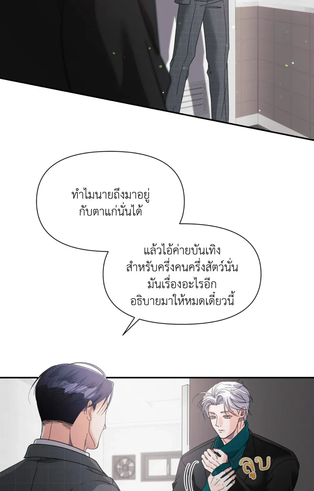 หน้า 51
