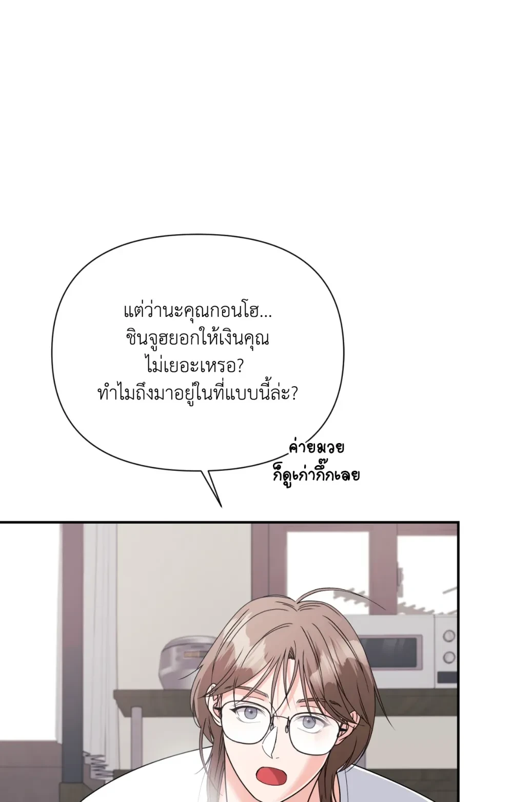 หน้า 97