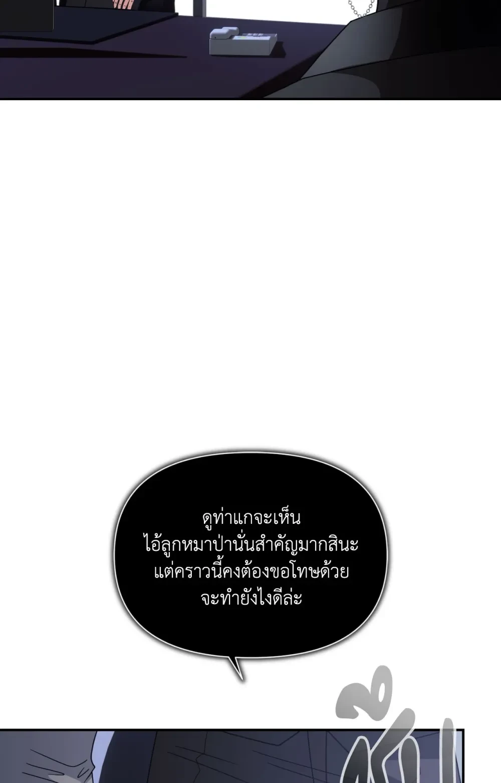 หน้า 55