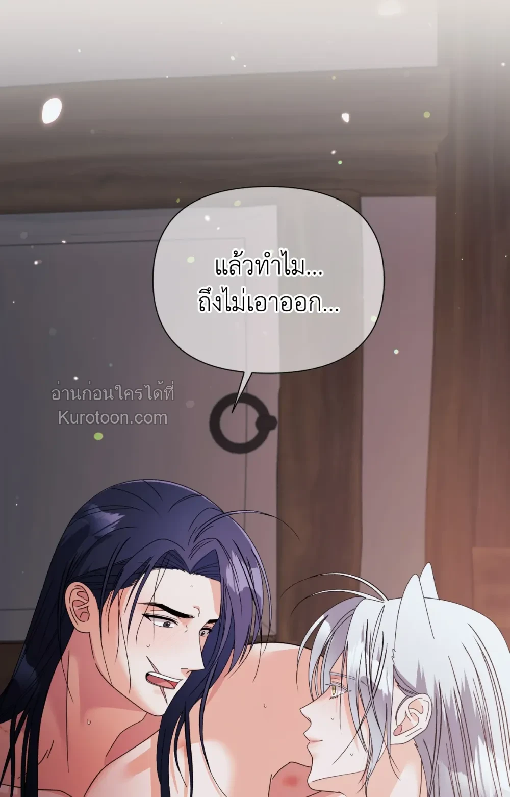 หน้า 108