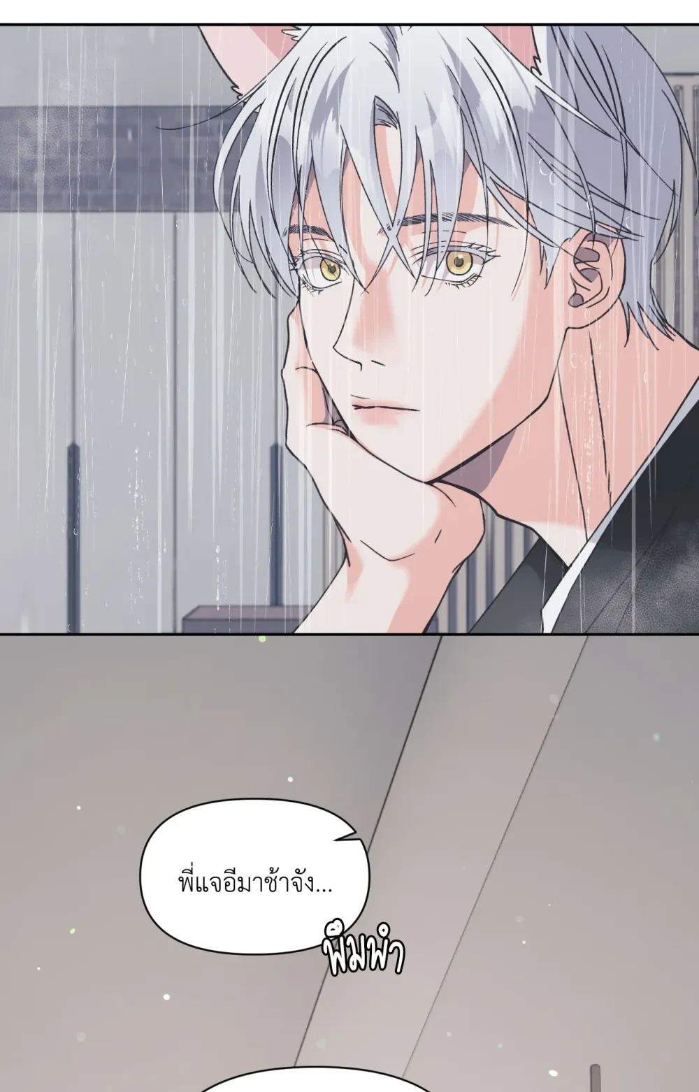 หน้า 55