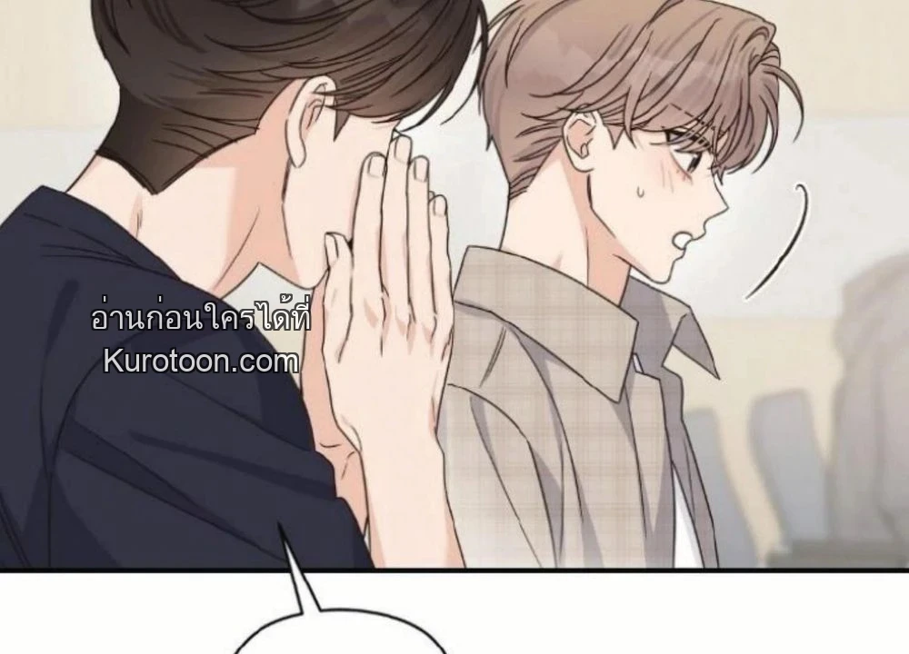 หน้า 87
