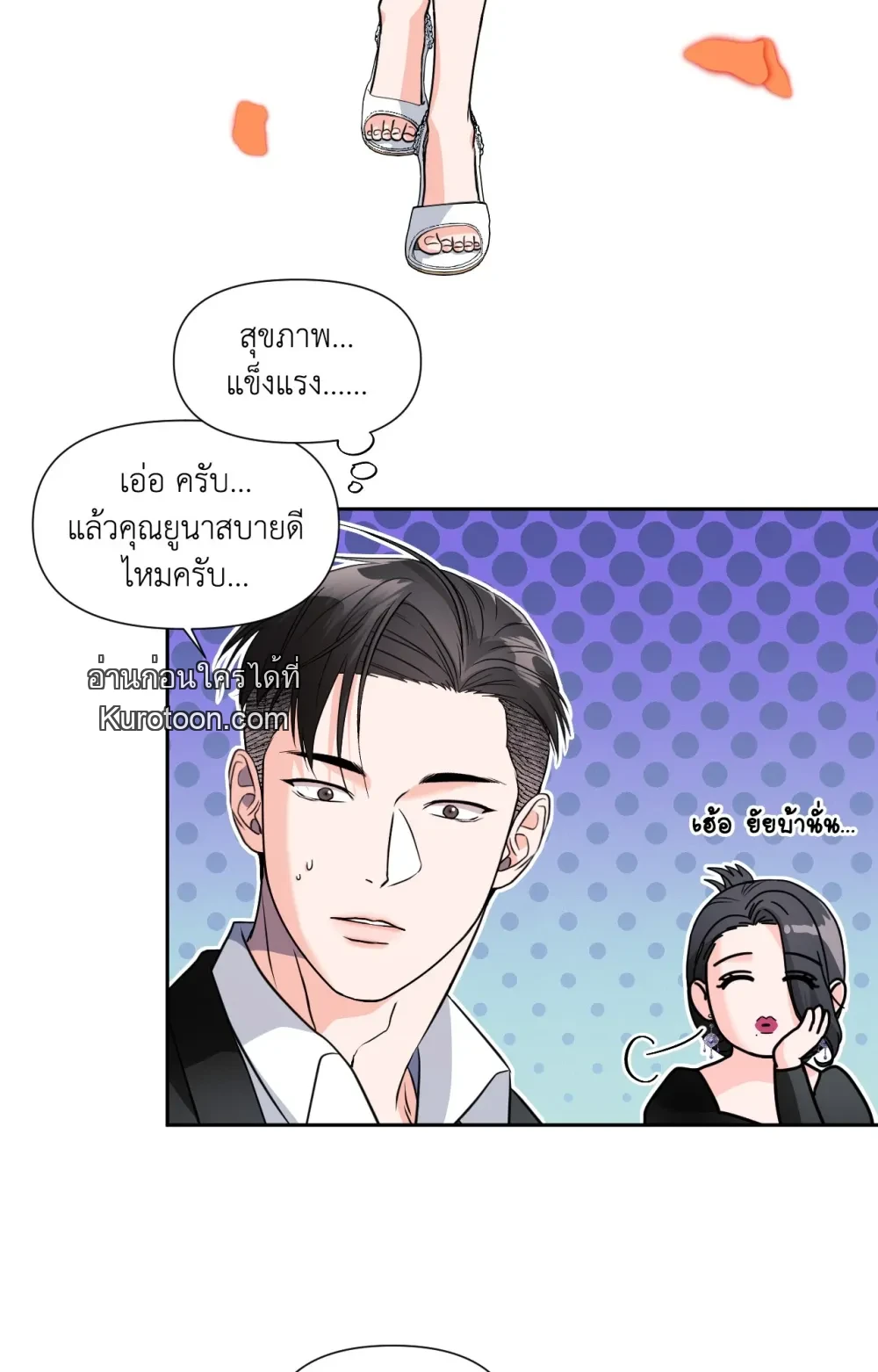 หน้า 32