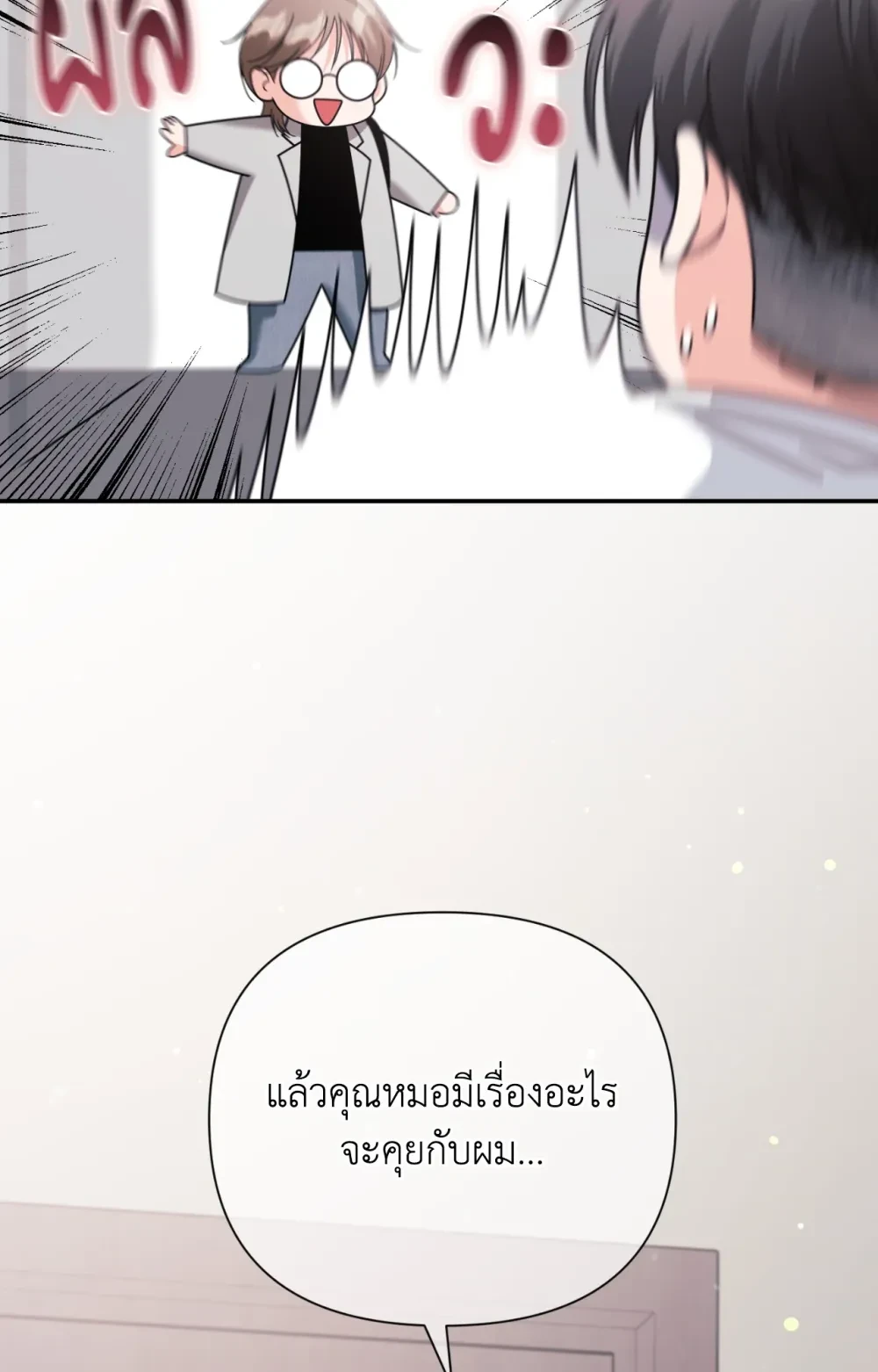 หน้า 90