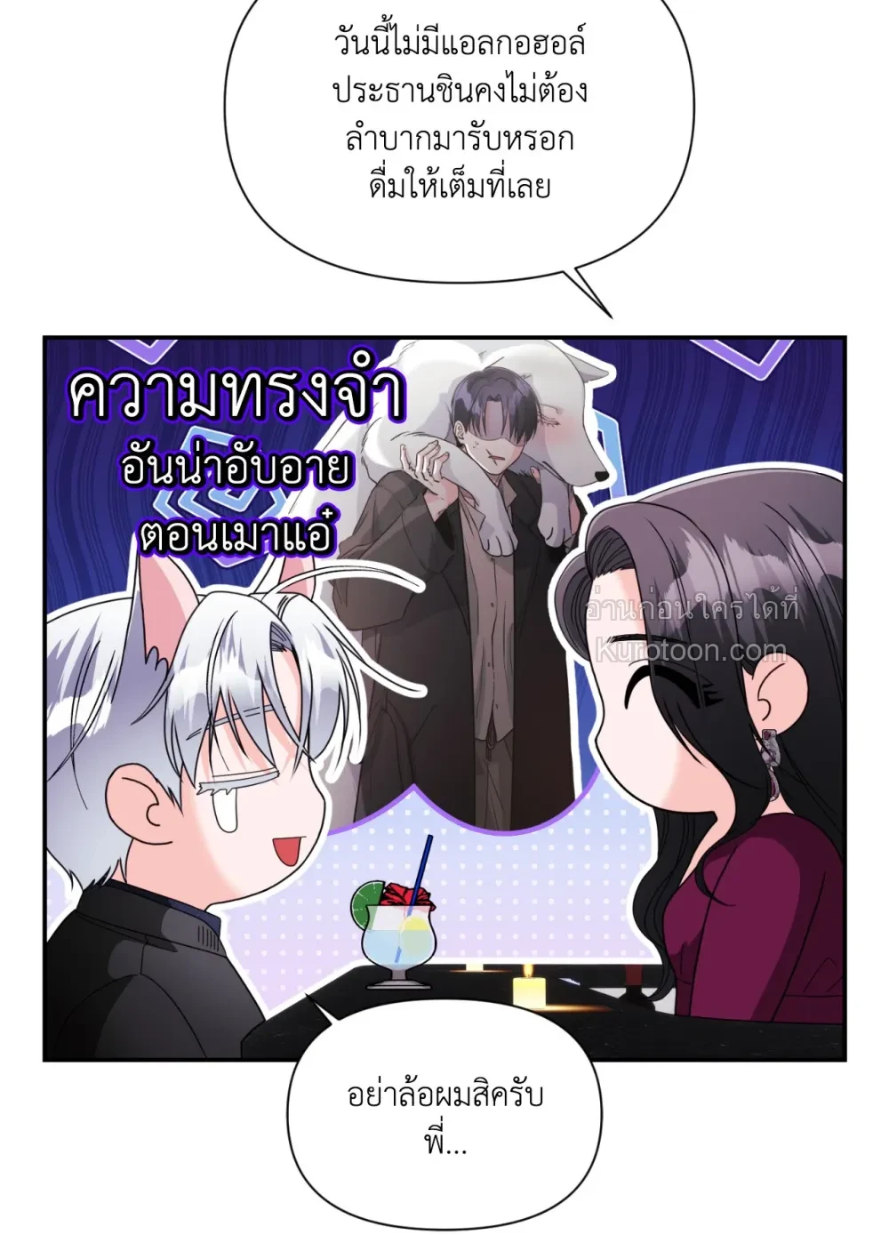 หน้า 76