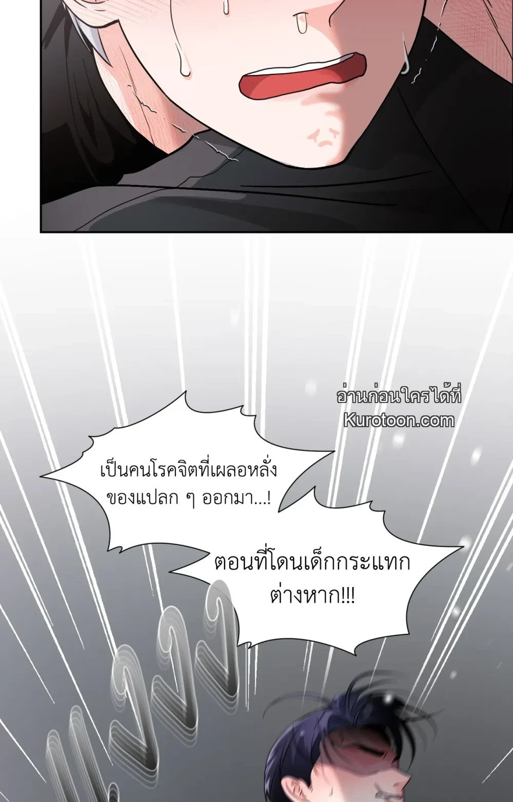 หน้า 63