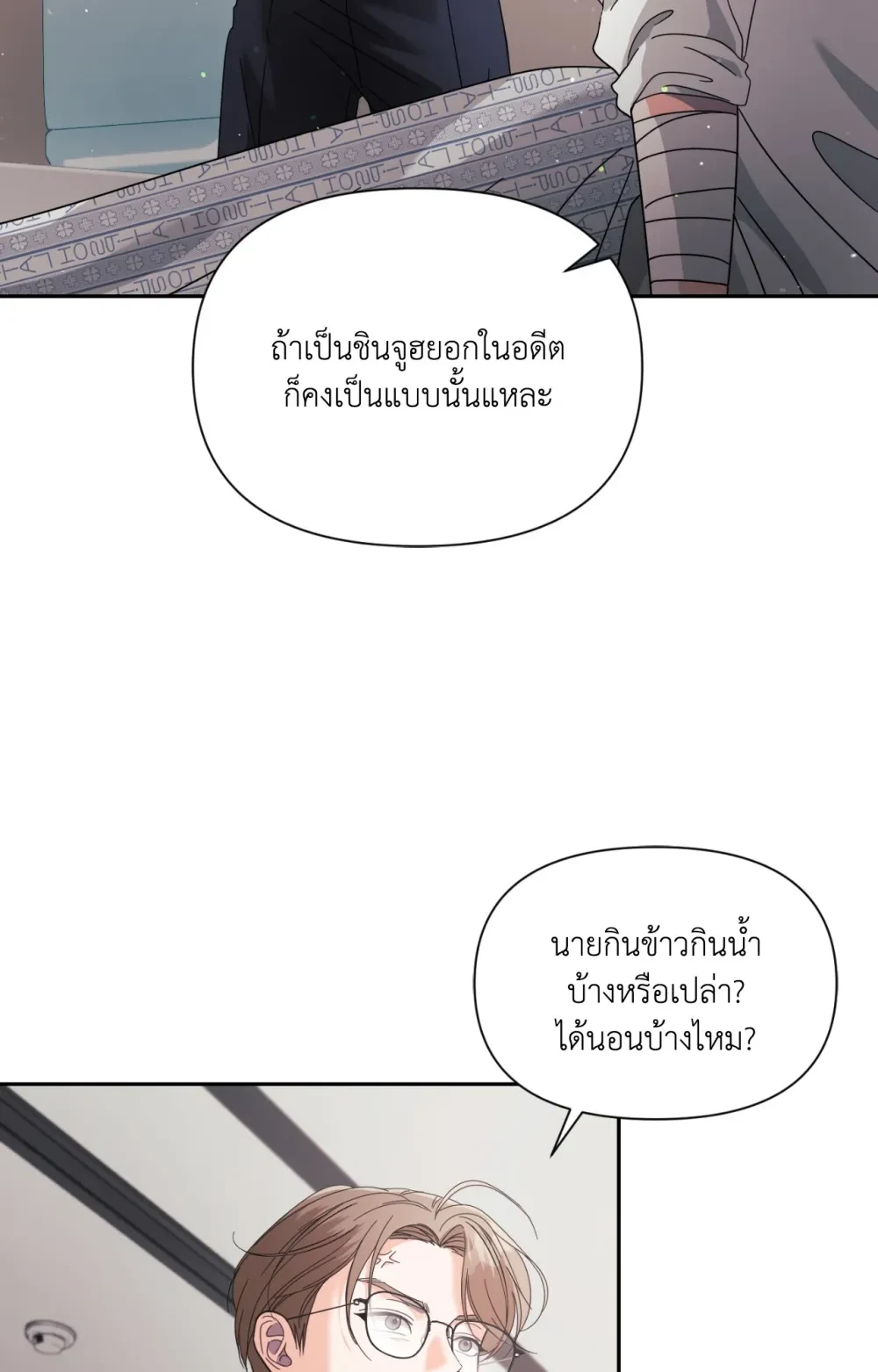 หน้า 54