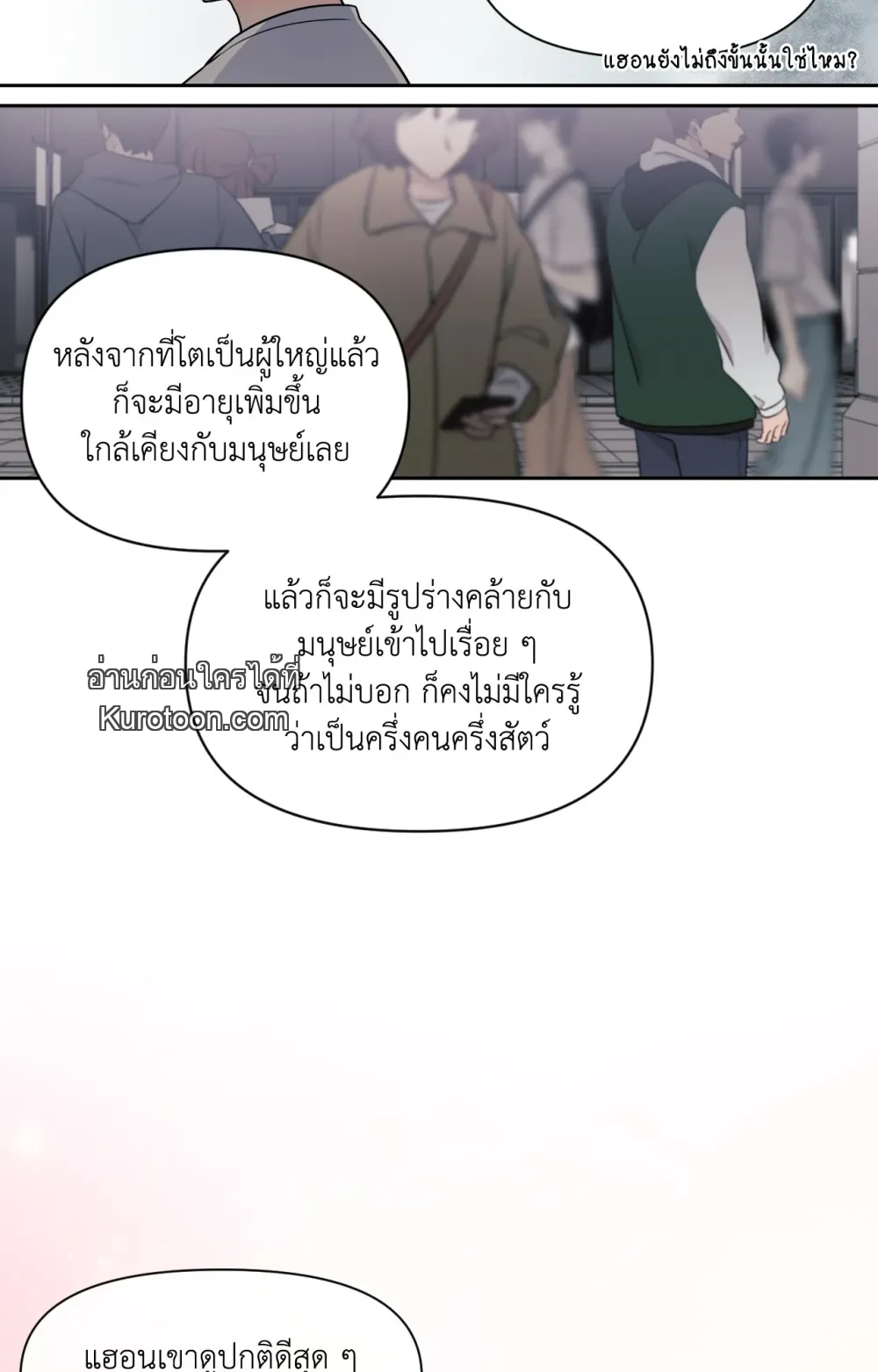 หน้า 75