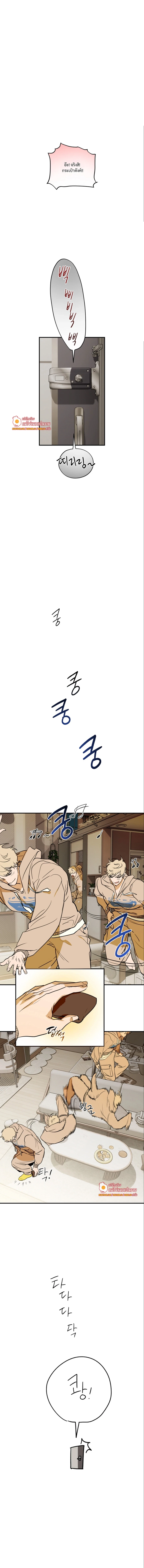 D-Day 8th นับถอยหลัง 8 วัน 디데이 8일 (D-8) ตอนที่ 3 - รูปที่ 2