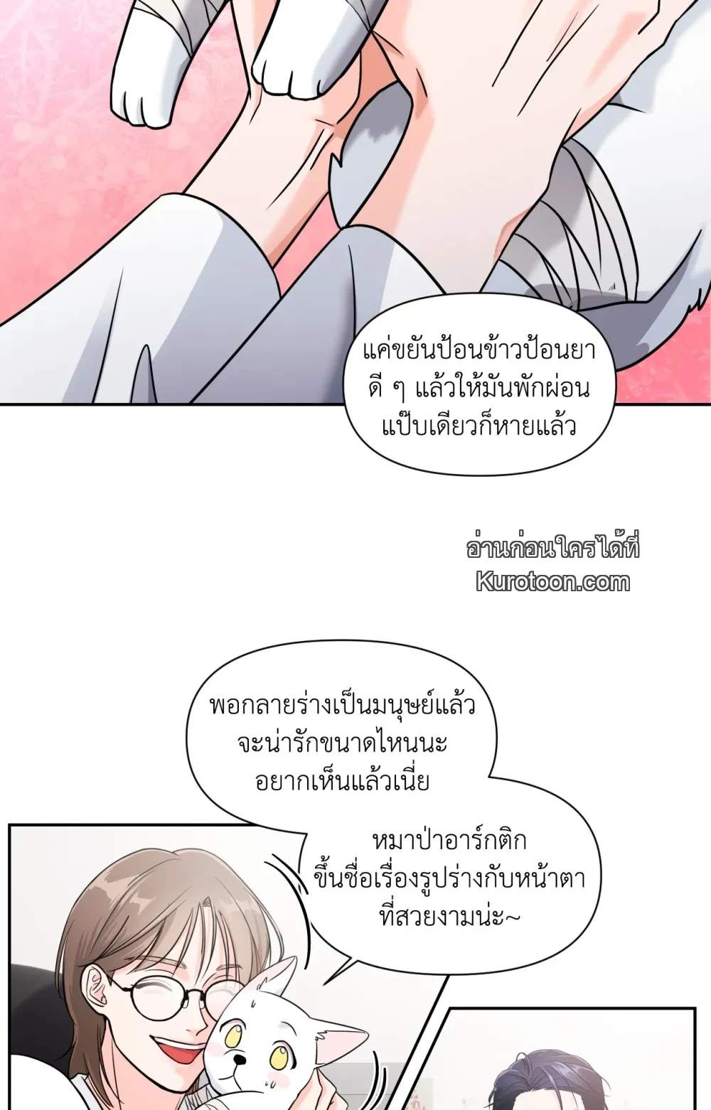 หน้า 57
