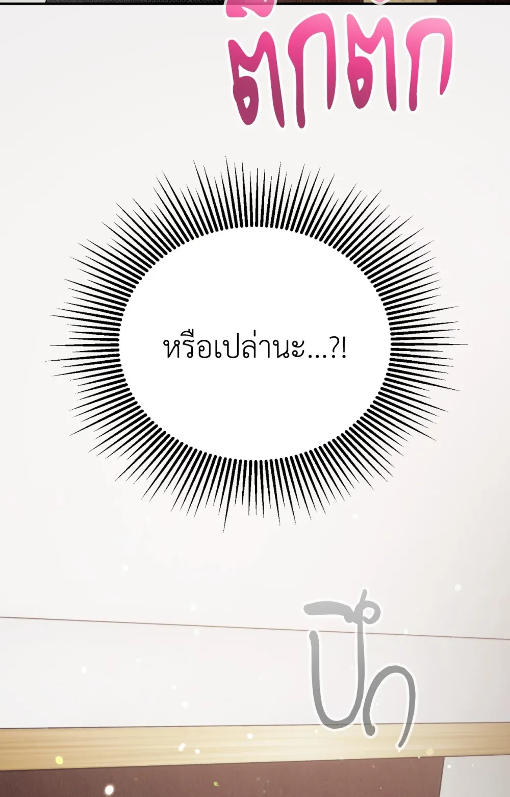 หน้า 111