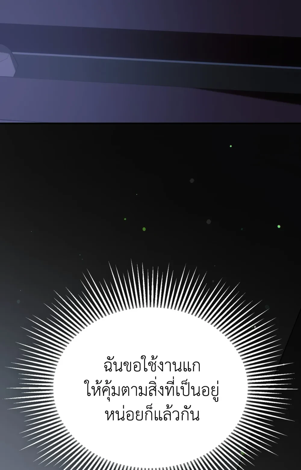 หน้า 101