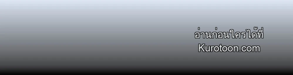 Happy TWO-gether ตอนที่ 4 - รูปที่ 2