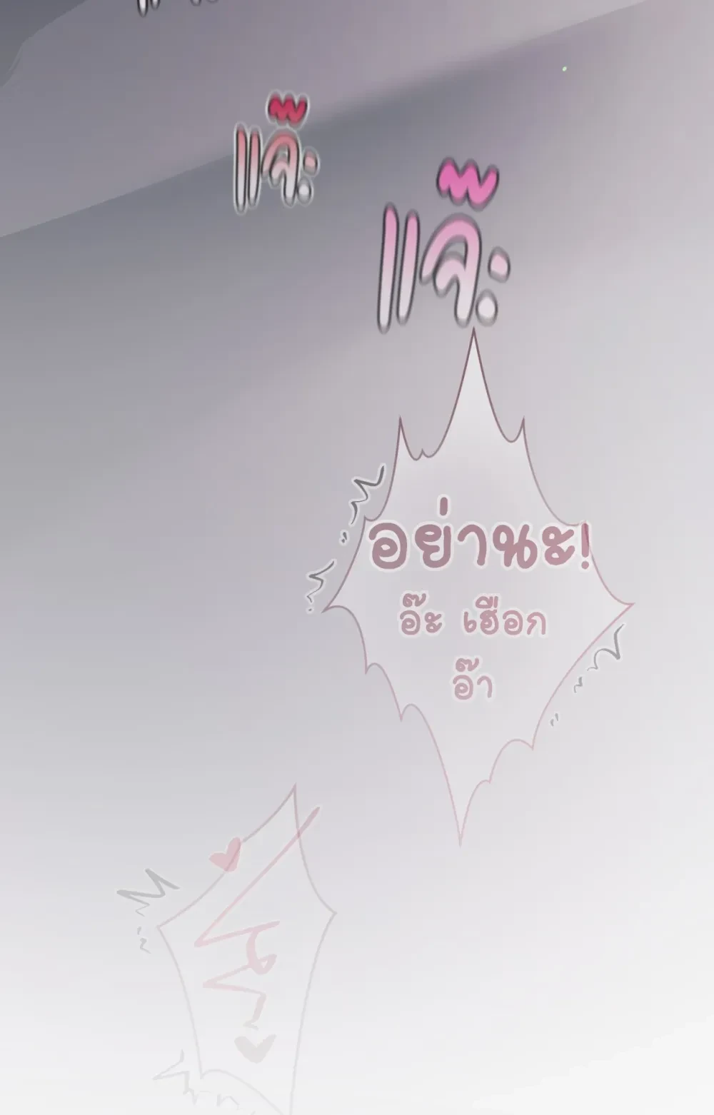 หน้า 86