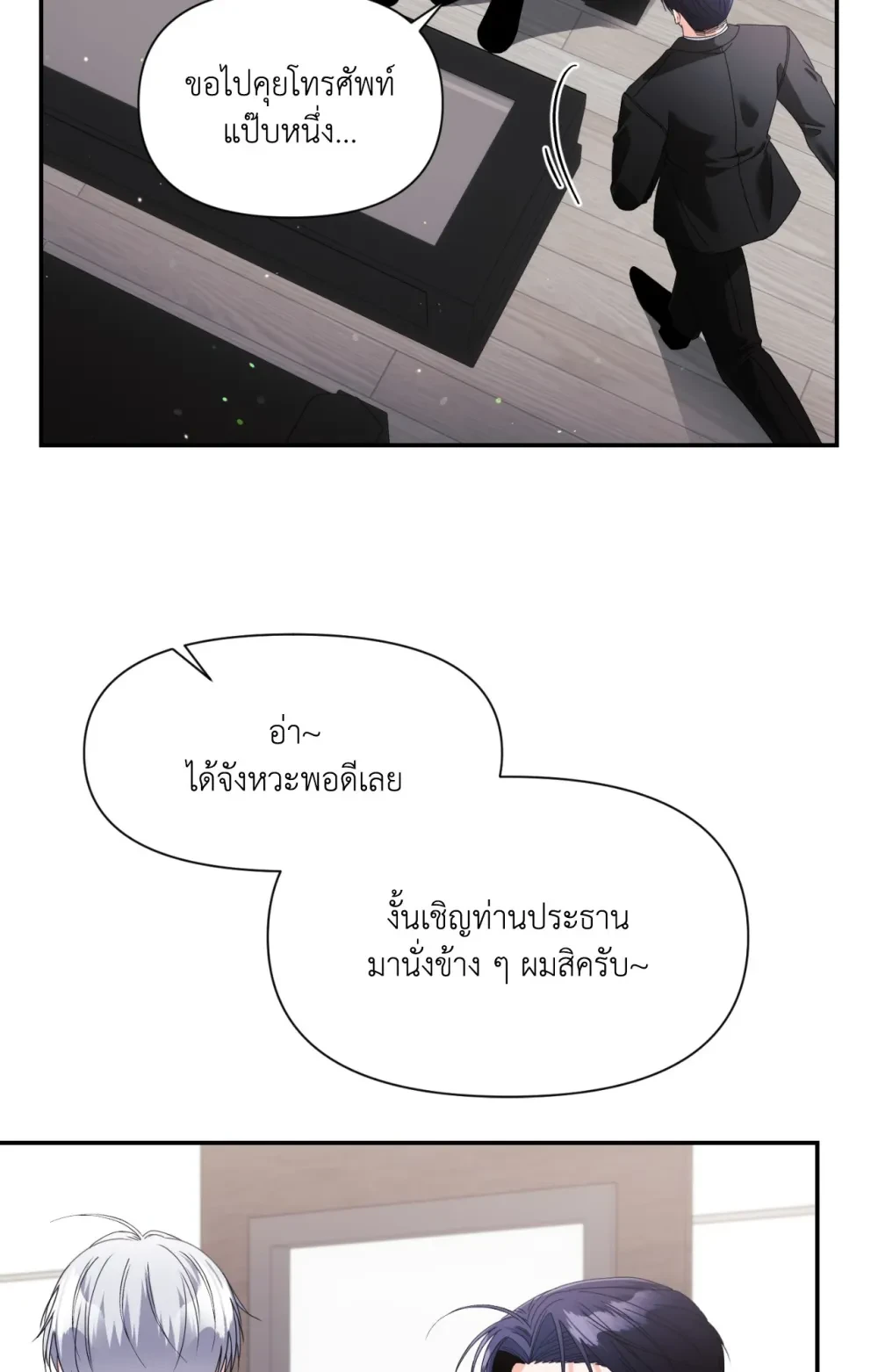 หน้า 53