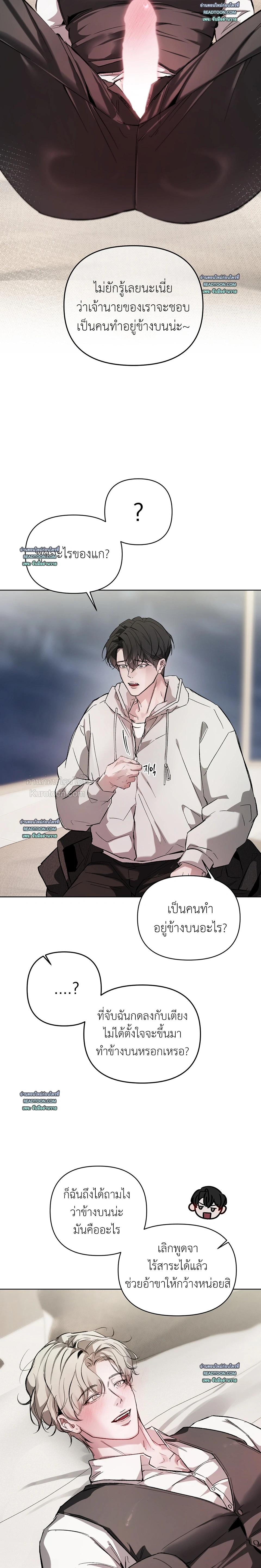 หน้า 24