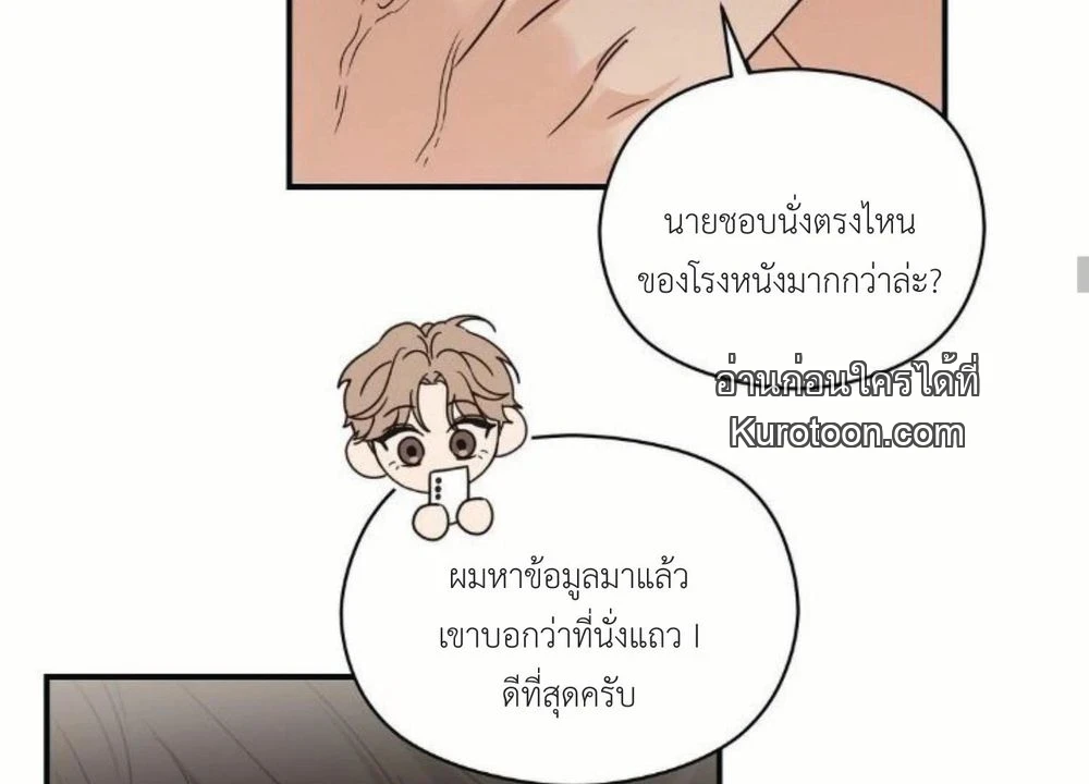หน้า 76