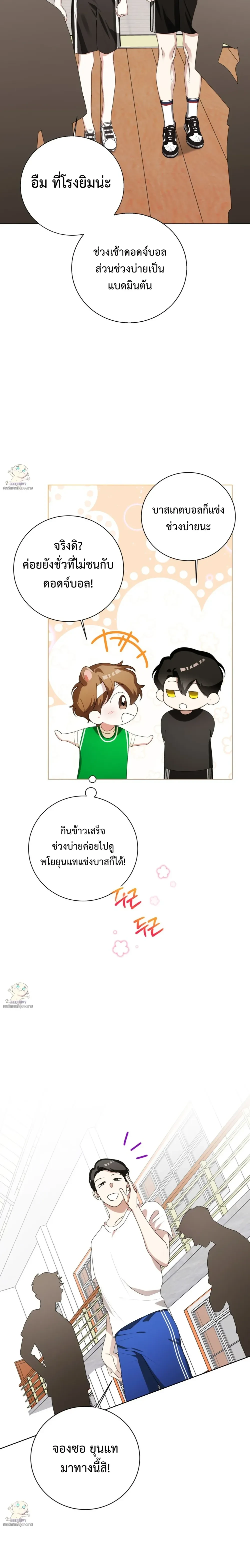 หน้า 27