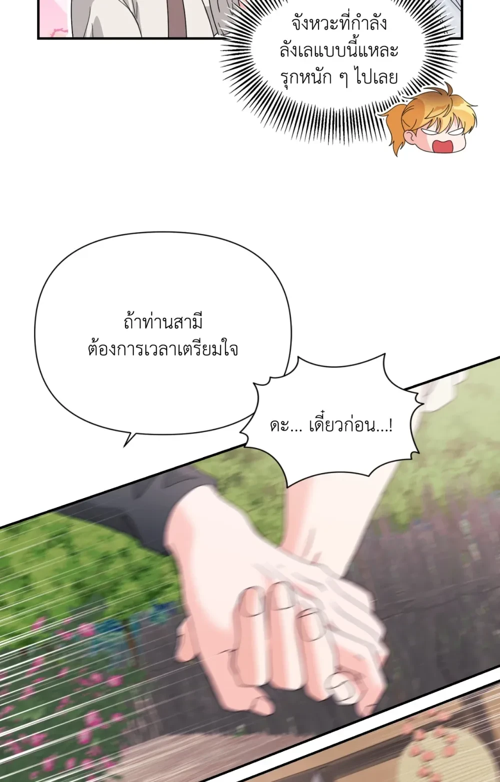 หน้า 93
