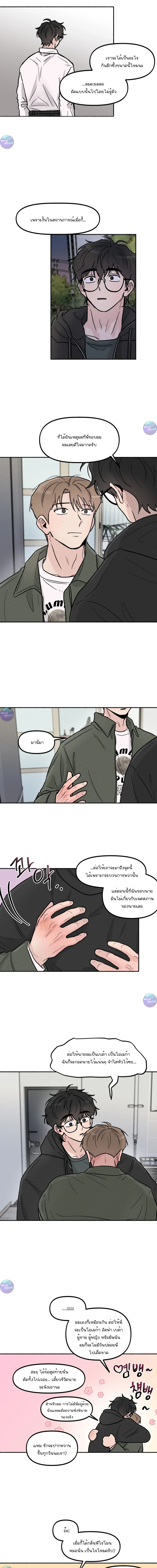 คืนเดียวเปลี่ยนผมเป็นโอเมก้า | While You Weren't Watching ตอนที่ 19 - รูปที่ 2