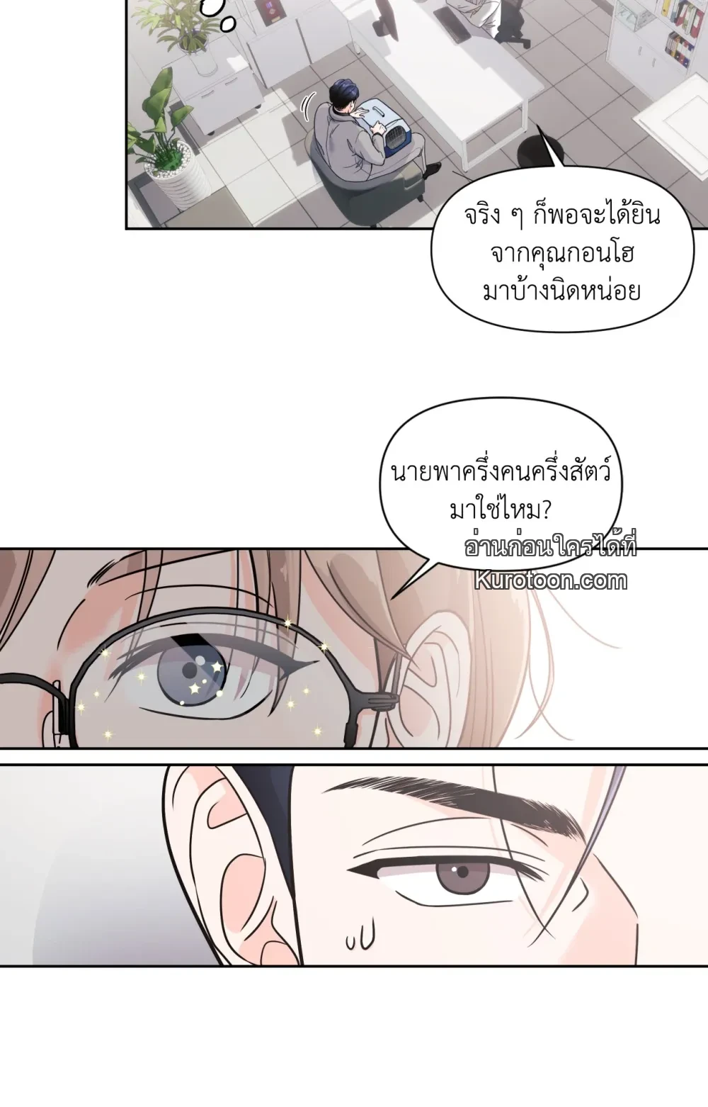 หน้า 52