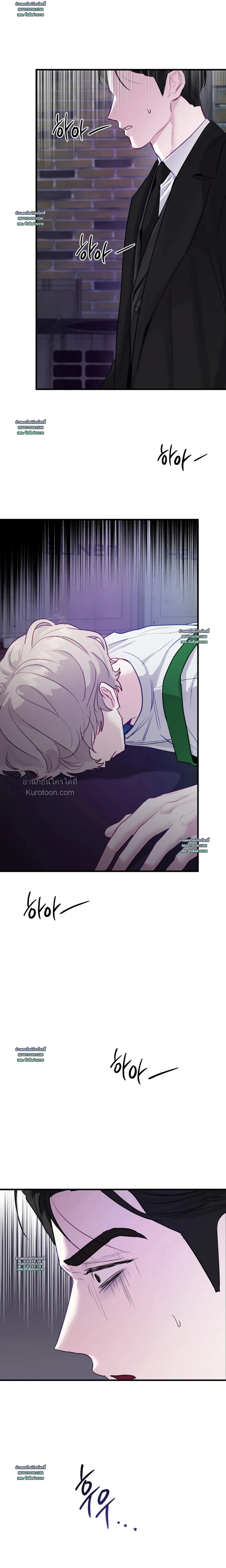 เมื่อผมตื่นมาเป็นเมะคลั่งรัก ตอนที่ 6 - รูปที่ 2