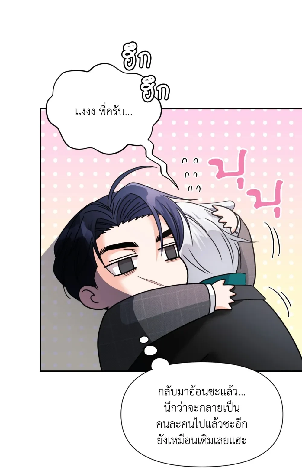 หน้า 83