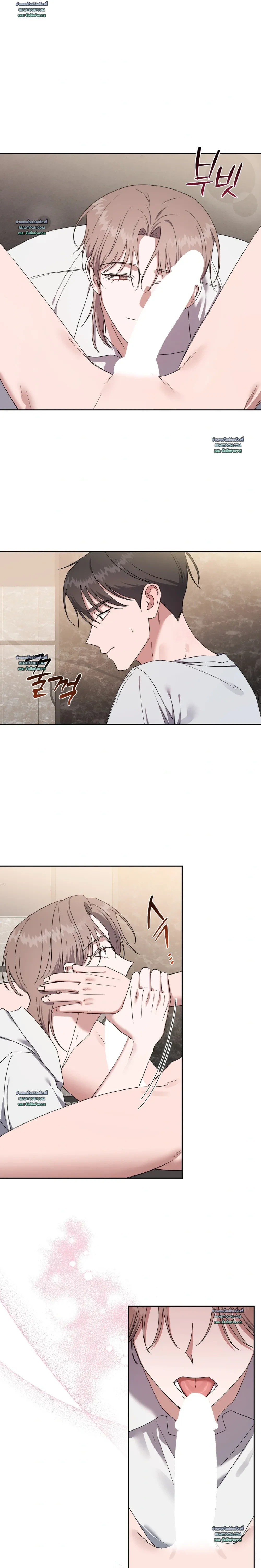 Surviving the Ruined World | ฝ่าวิกฤตโลกาวินาศ ตอนที่ 41 - รูปที่ 2