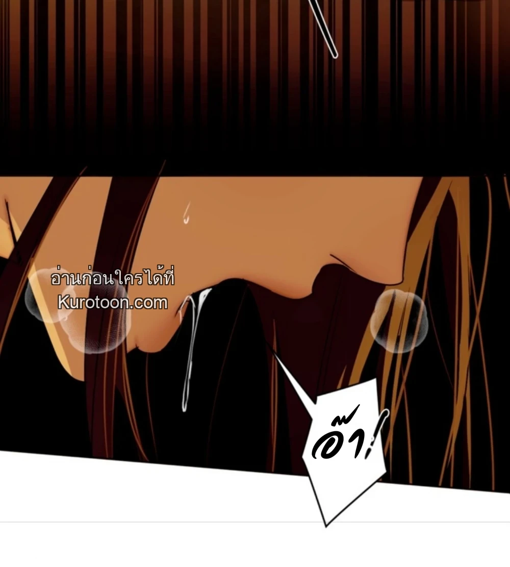 จันทร์มายา | ​환월 ตอนที่ 1 - รูปที่ 2