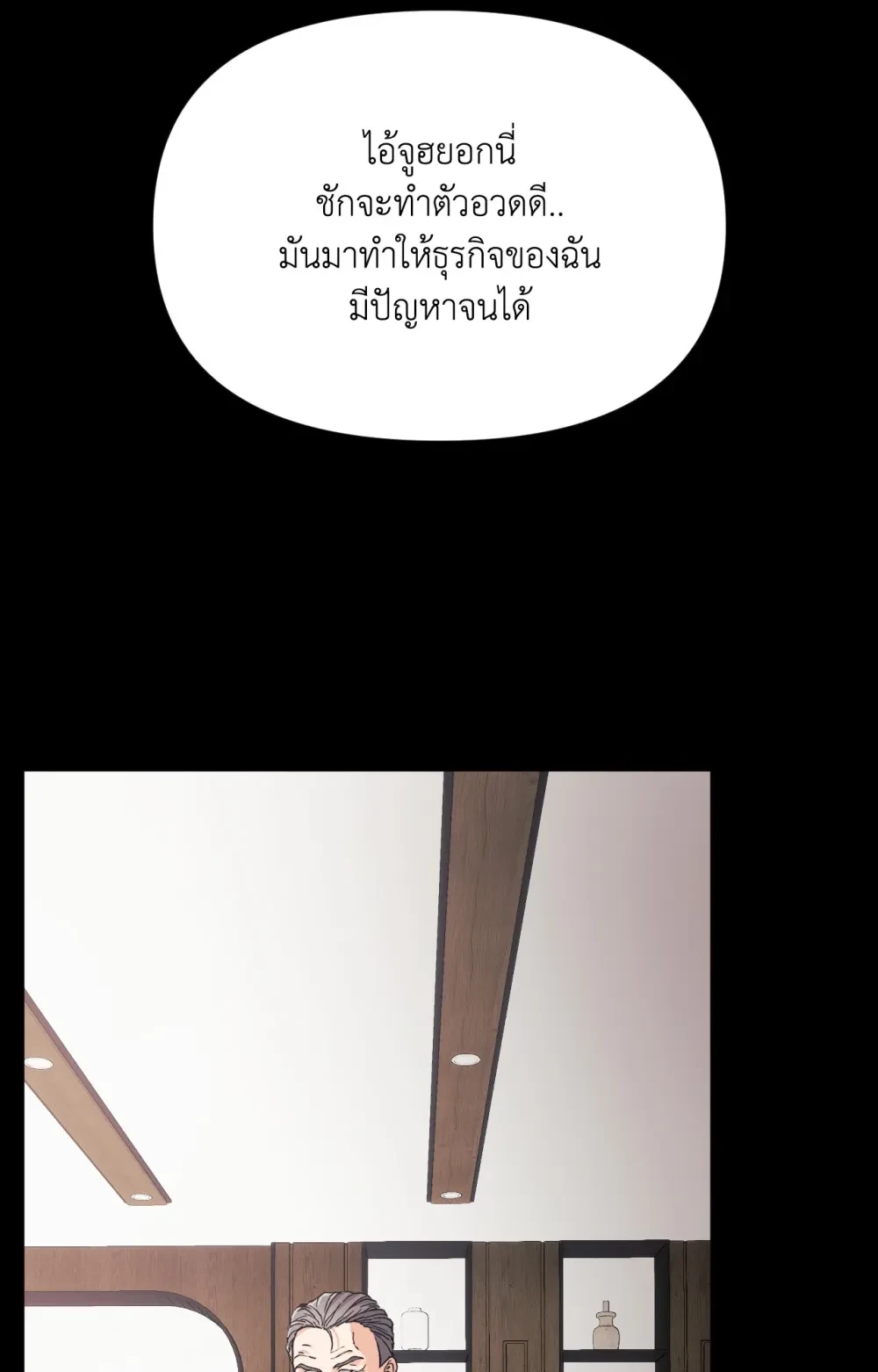 หน้า 94