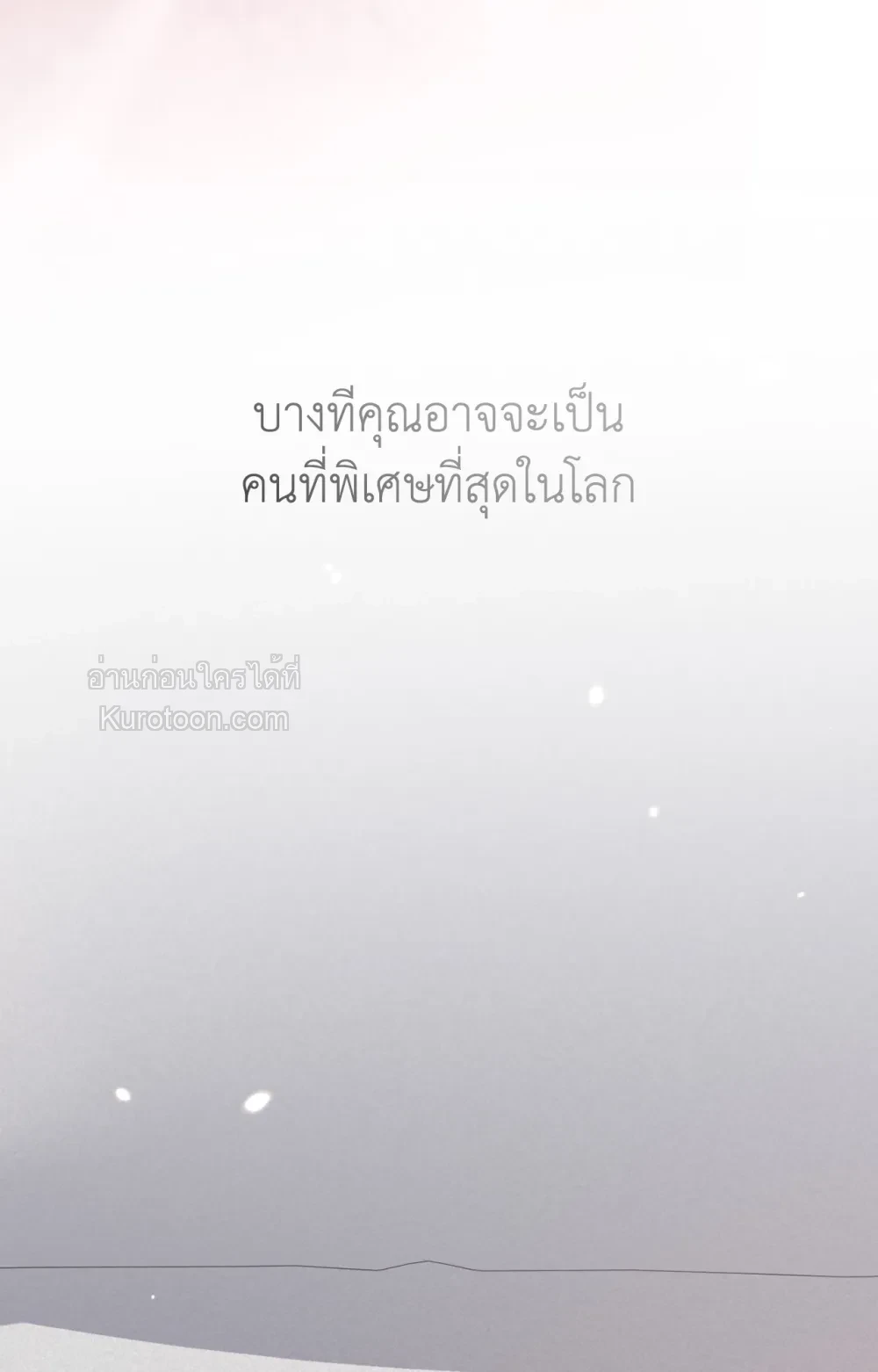 หน้า 120