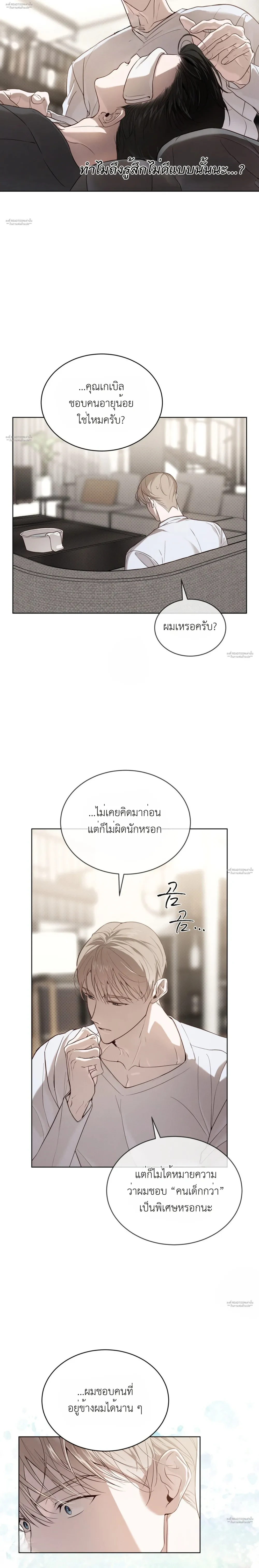 หน้า 21