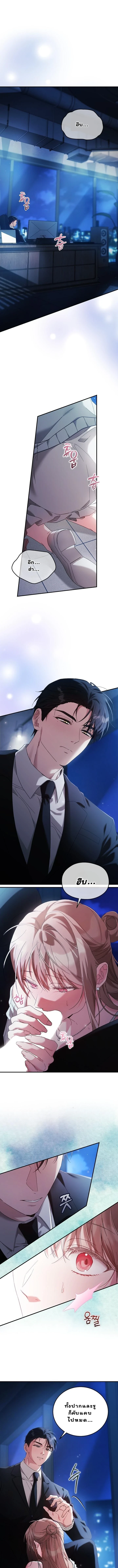 ยัยซื่อบื้อคนนี้ ขอยอมท้องให้เขานะคะ ตอนที่ 1 - รูปที่ 1