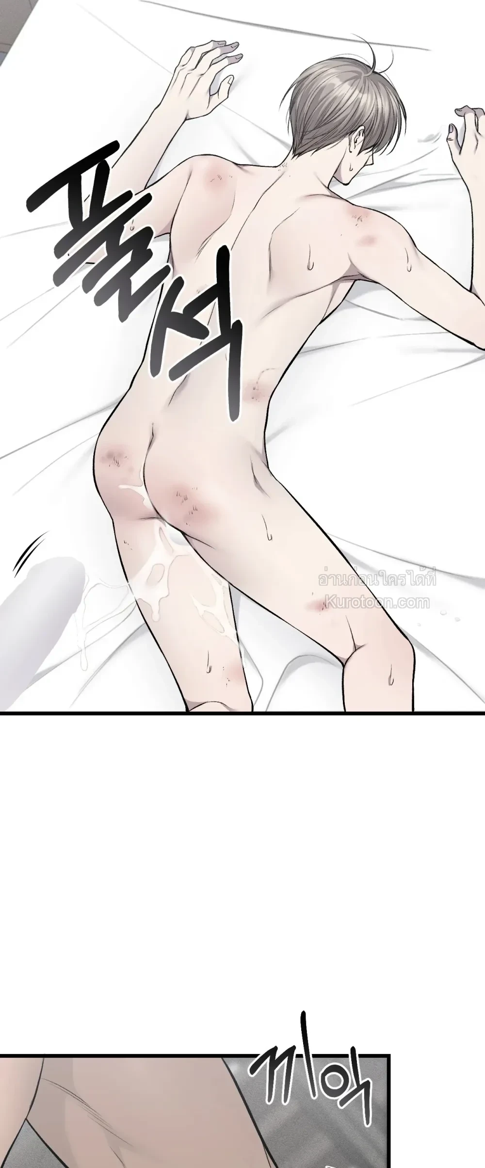 Dirty XX ตอนที่ 27 - รูปที่ 2