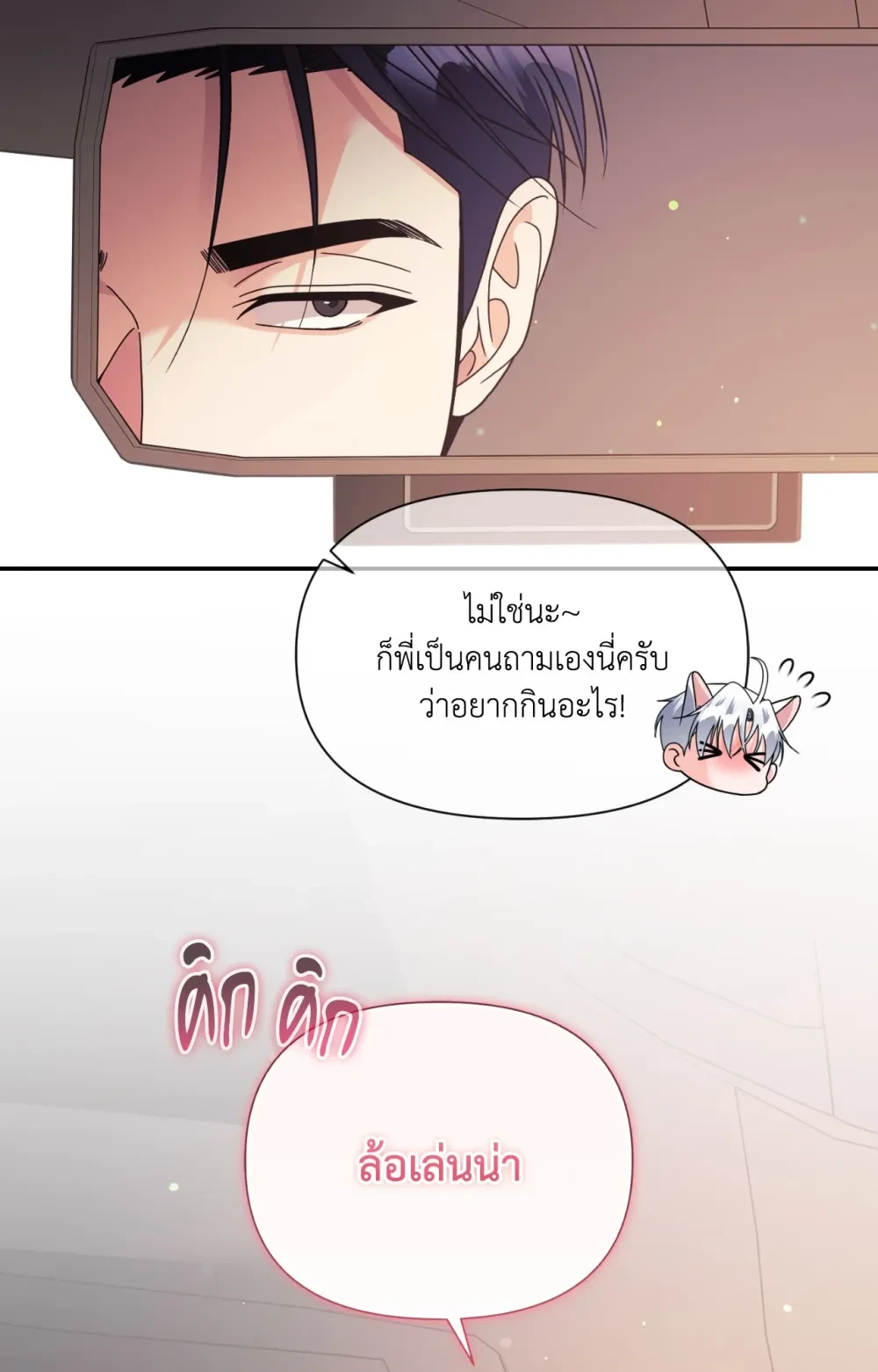 หน้า 102