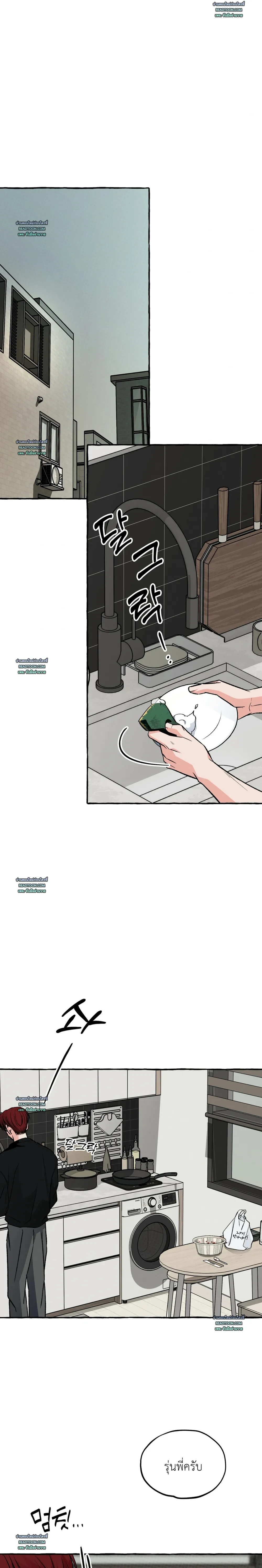 Unromantic Office 언로맨틱 오피스 ตอนที่ 13 - รูปที่ 2