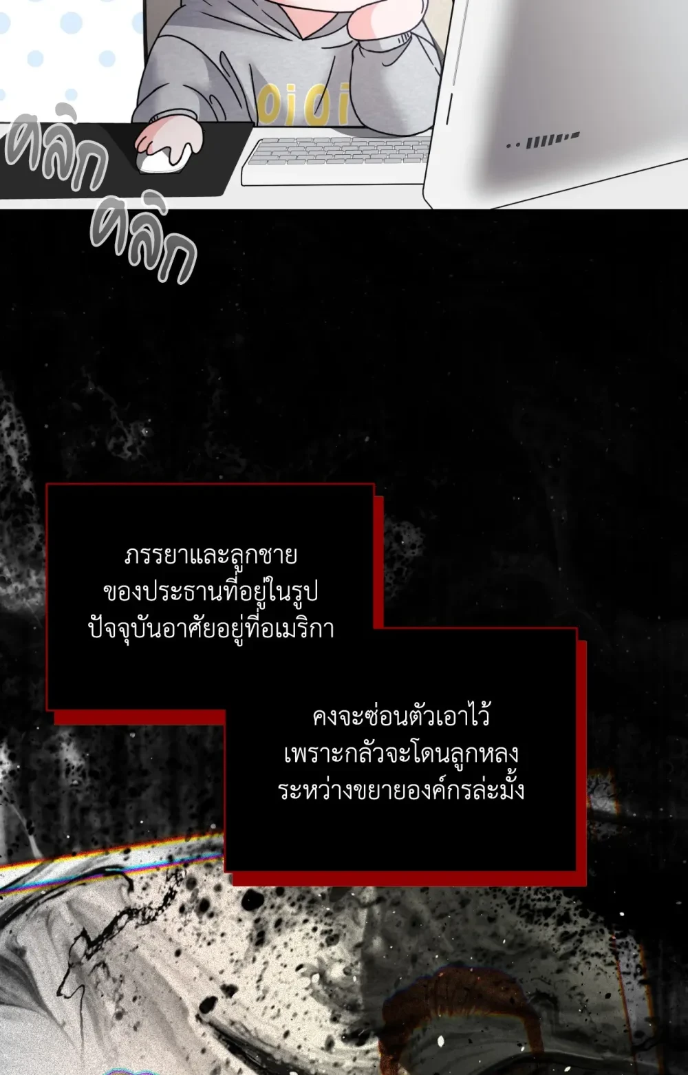 หน้า 19