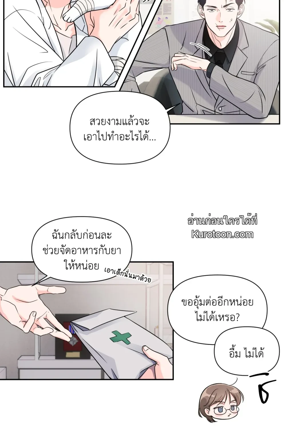หน้า 58