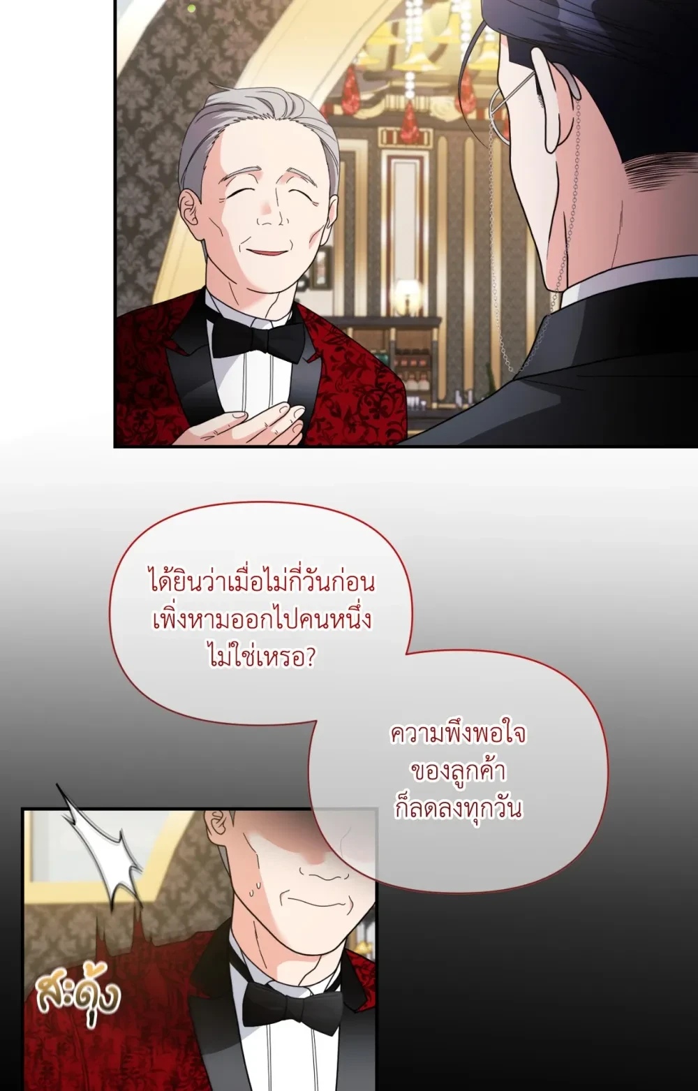 หน้า 82