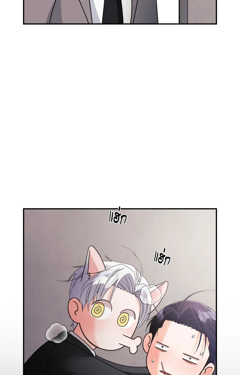 หน้า 79