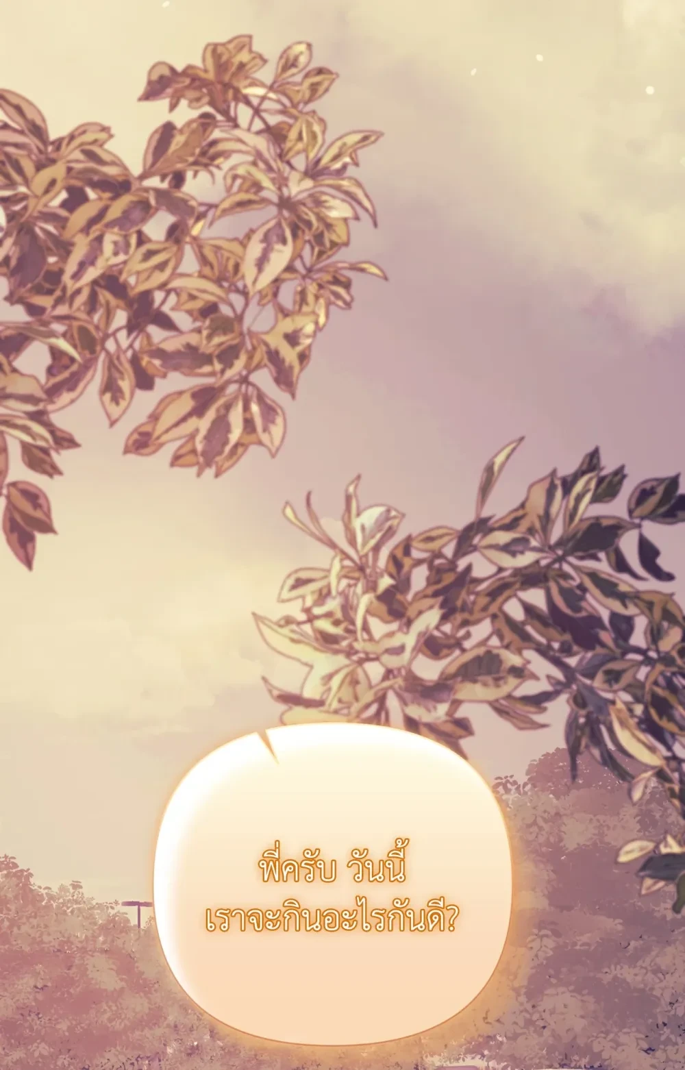 หน้า 97