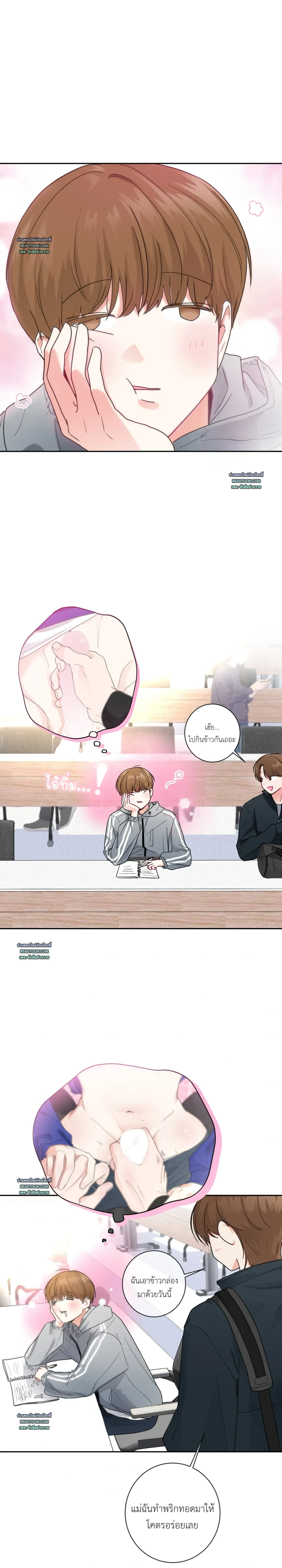 วุ่นรักสามเศร้า ในรั้วมหาวิทยาลัย ตอนที่ 5 - รูปที่ 2
